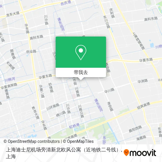 上海迪士尼机场旁清新北欧风公寓（近地铁二号线）地图