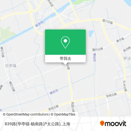 839路(华亭镇-杨南路沪太公路)地图