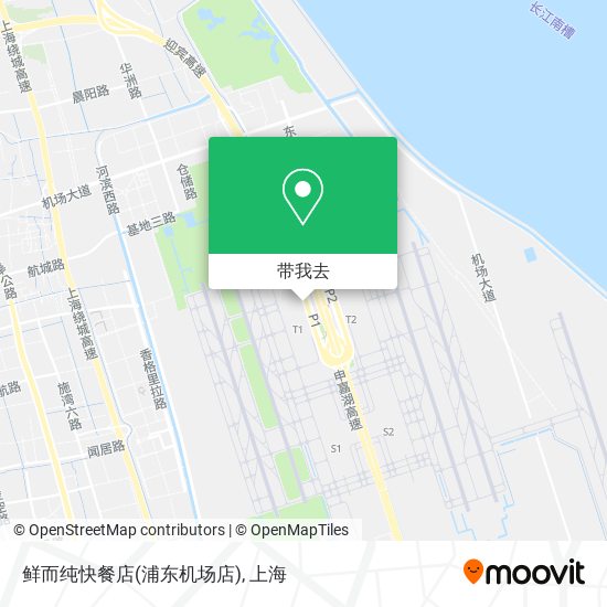 鲜而纯快餐店(浦东机场店)地图