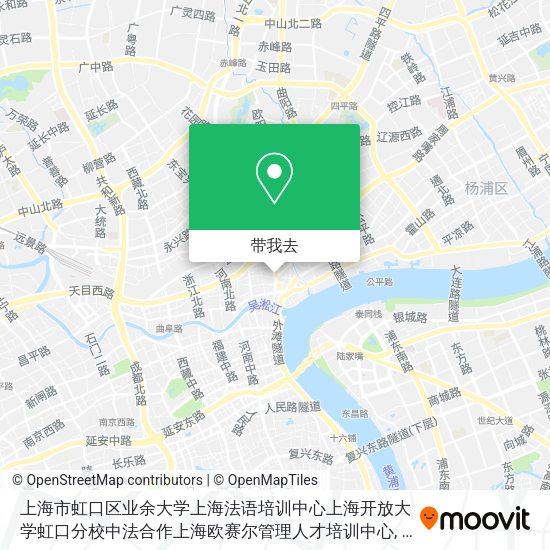 上海市虹口区业余大学上海法语培训中心上海开放大学虹口分校中法合作上海欧赛尔管理人才培训中心地图