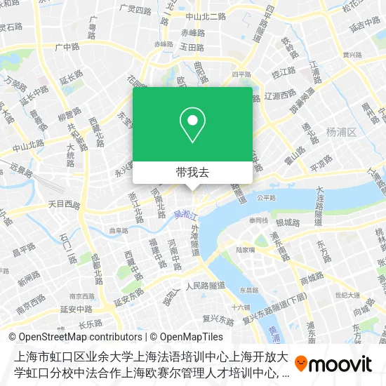 上海市虹口区业余大学上海法语培训中心上海开放大学虹口分校中法合作上海欧赛尔管理人才培训中心地图