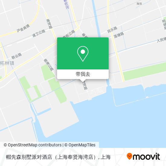 帽先森别墅派对酒店（上海奉贤海湾店）地图