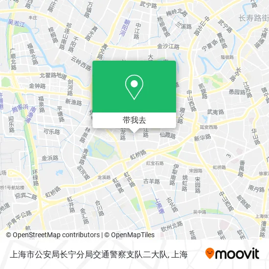 上海市公安局长宁分局交通警察支队二大队地图