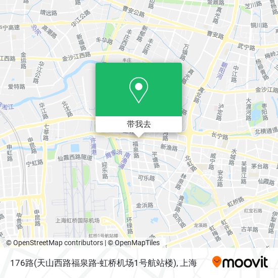 176路(天山西路福泉路-虹桥机场1号航站楼)地图