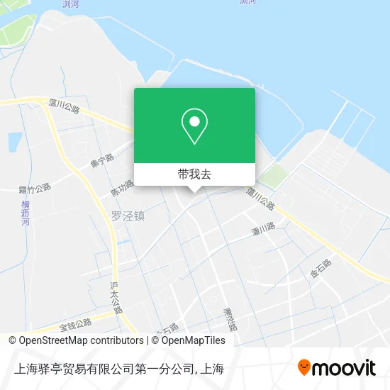 上海驿亭贸易有限公司第一分公司地图