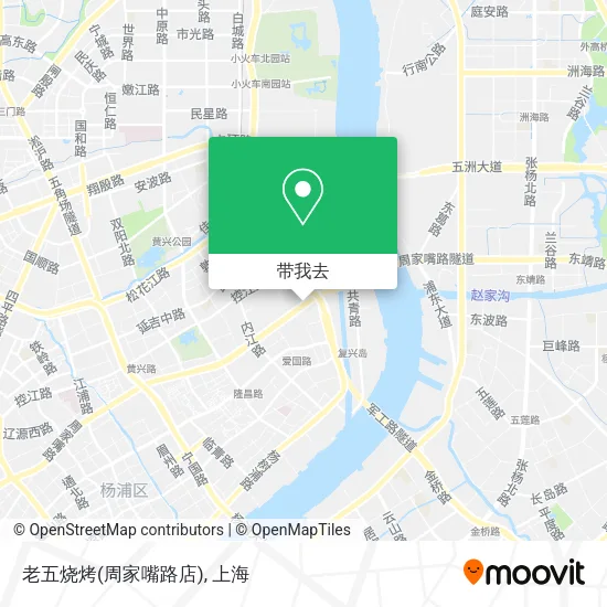 老五烧烤(周家嘴路店)地图