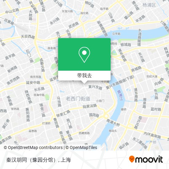 秦汉胡同（豫园分馆）地图
