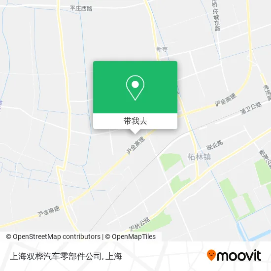 上海双桦汽车零部件公司地图