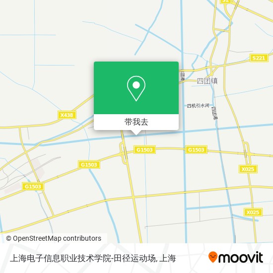 上海电子信息职业技术学院-田径运动场地图
