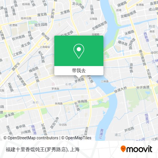 福建十里香馄饨王(罗秀路店)地图