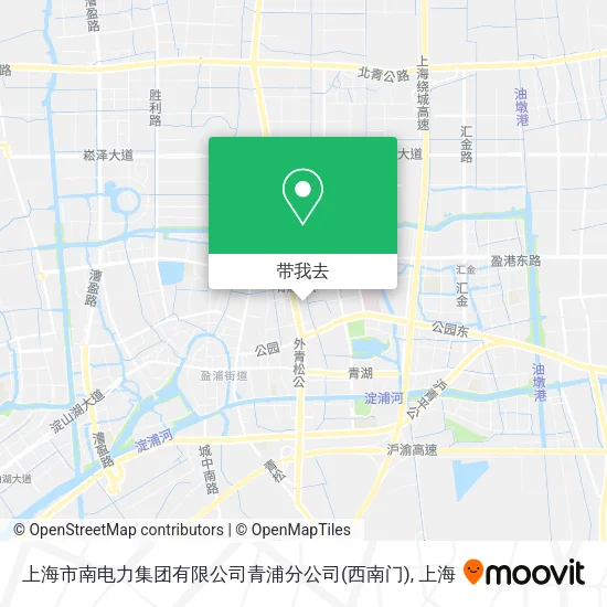上海市南电力集团有限公司青浦分公司(西南门)地图