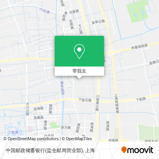 中国邮政储蓄银行(盐仓邮局营业部)地图