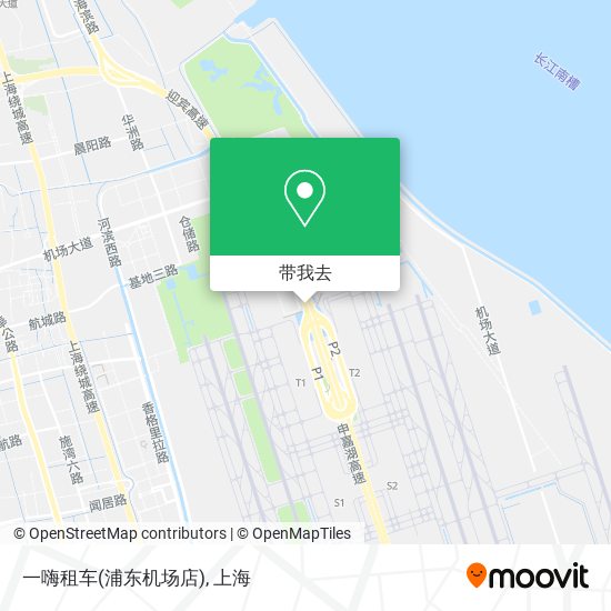 一嗨租车(浦东机场店)地图