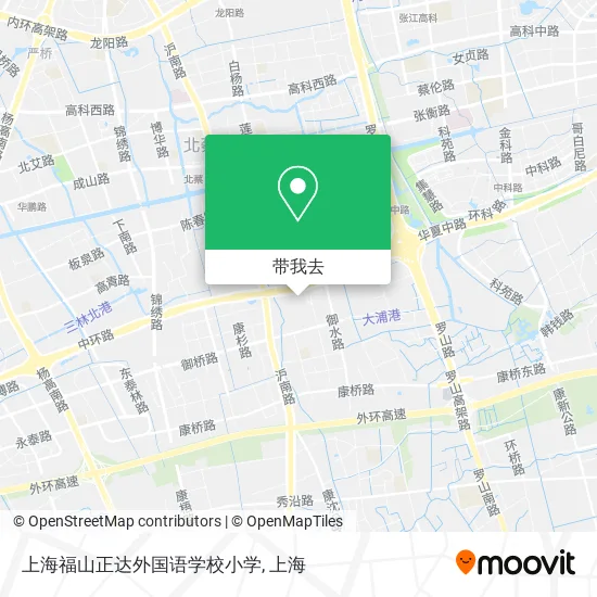 上海福山正达外国语学校小学地图