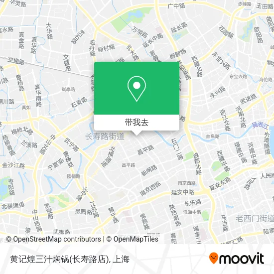 黄记煌三汁焖锅(长寿路店)地图