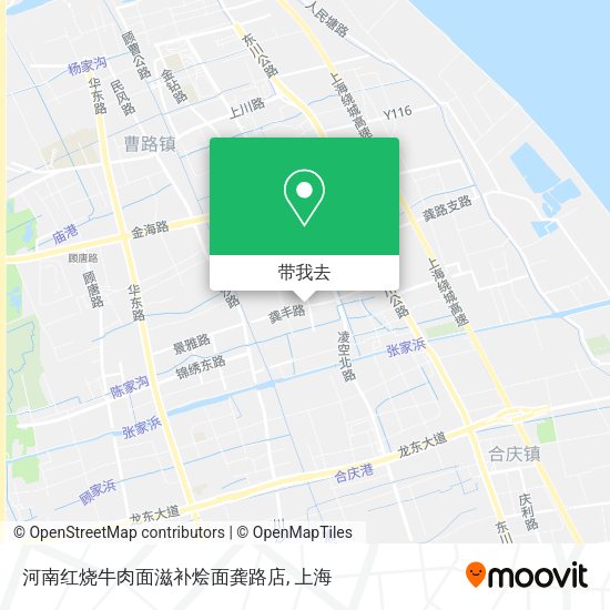 河南红烧牛肉面滋补烩面龚路店地图