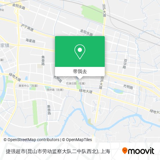 捷强超市(昆山市劳动监察大队二中队西北)地图