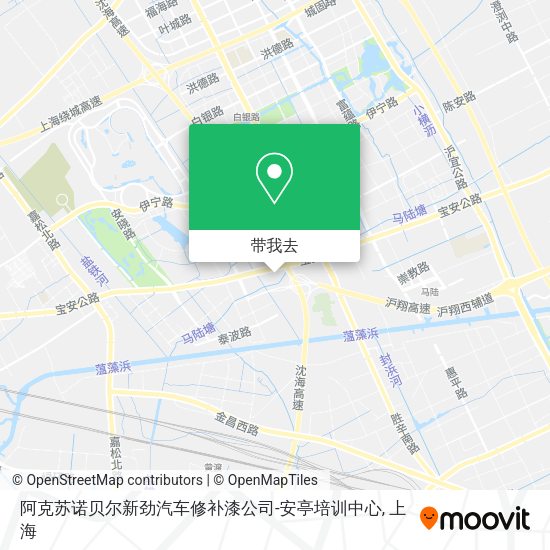 阿克苏诺贝尔新劲汽车修补漆公司-安亭培训中心地图