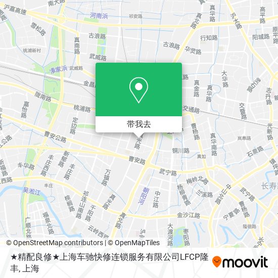 ★精配良修★上海车驰快修连锁服务有限公司LFCP隆丰地图