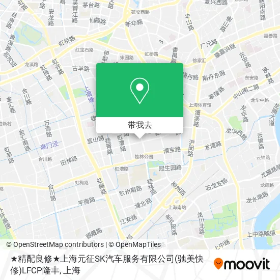★精配良修★上海元征SK汽车服务有限公司(驰美快修)LFCP隆丰地图