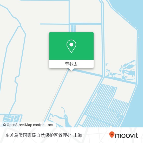东滩鸟类国家级自然保护区管理处地图