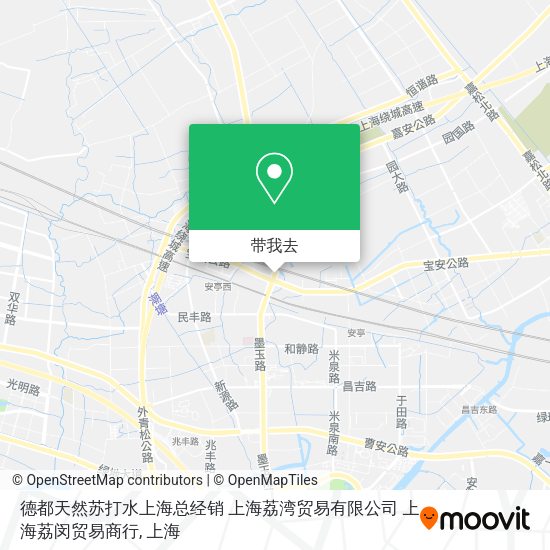 德都天然苏打水上海总经销 上海荔湾贸易有限公司 上海荔闵贸易商行地图