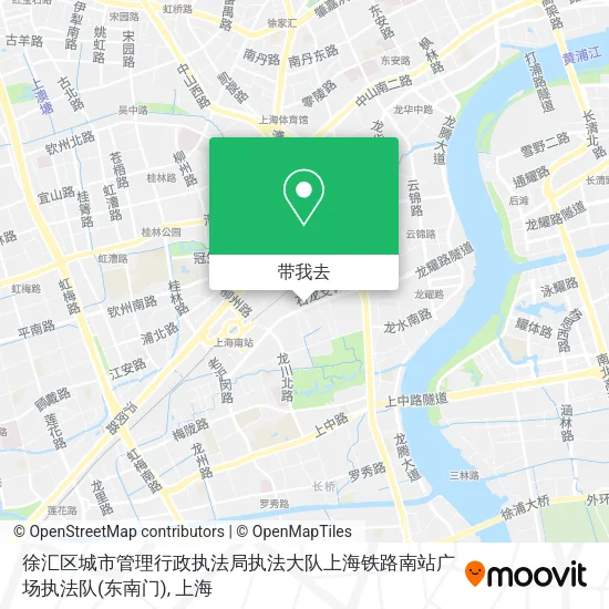徐汇区城市管理行政执法局执法大队上海铁路南站广场执法队(东南门)地图