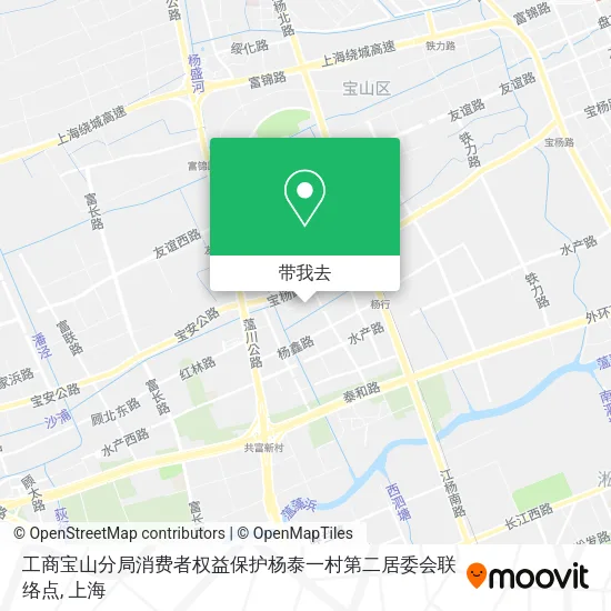 工商宝山分局消费者权益保护杨泰一村第二居委会联络点地图