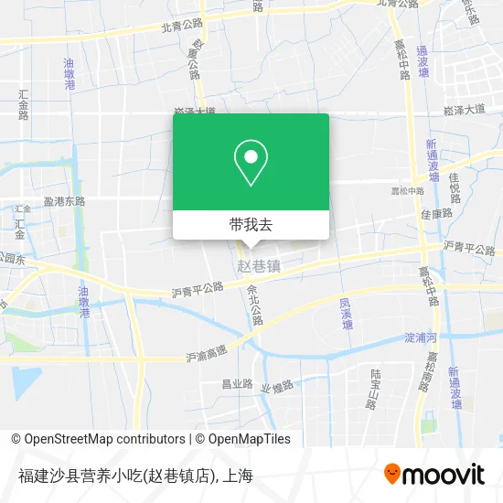 福建沙县营养小吃(赵巷镇店)地图