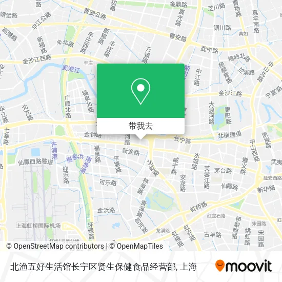 北渔五好生活馆长宁区贤生保健食品经营部地图