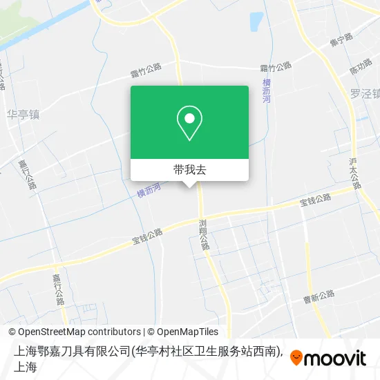 上海鄂嘉刀具有限公司(华亭村社区卫生服务站西南)地图