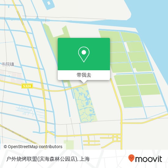 户外烧烤联盟(滨海森林公园店)地图