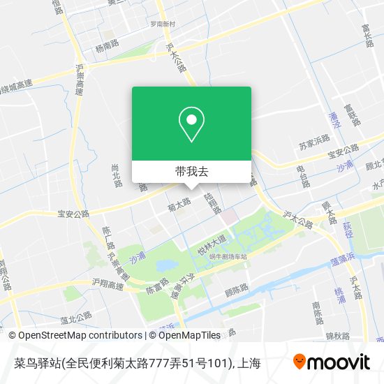 菜鸟驿站(全民便利菊太路777弄51号101)地图