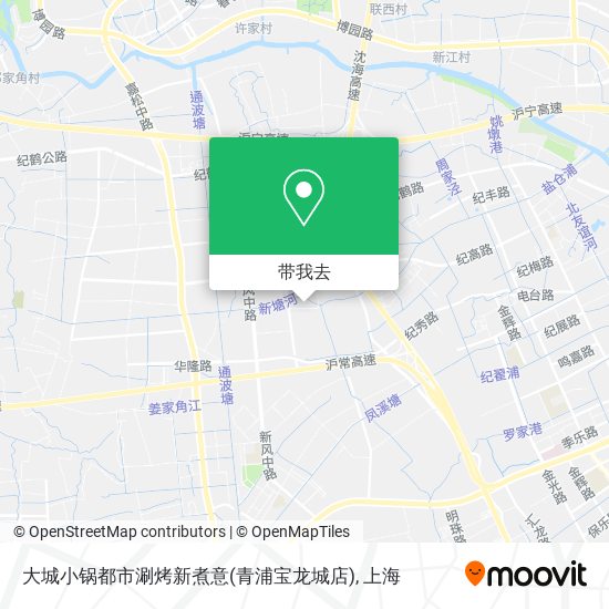 大城小锅都市涮烤新煮意(青浦宝龙城店)地图