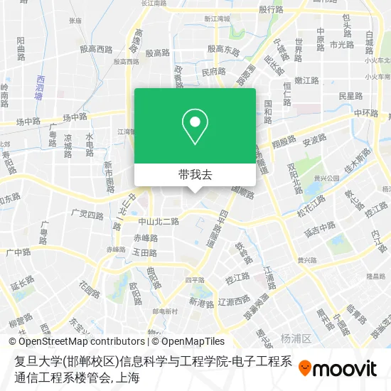 复旦大学(邯郸校区)信息科学与工程学院-电子工程系通信工程系楼管会地图