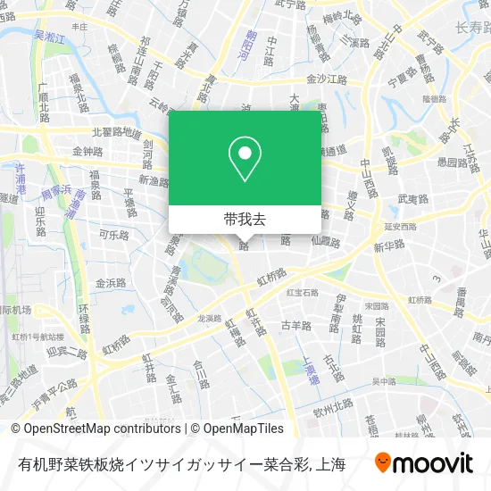 有机野菜铁板烧イツサイガッサイー菜合彩地图