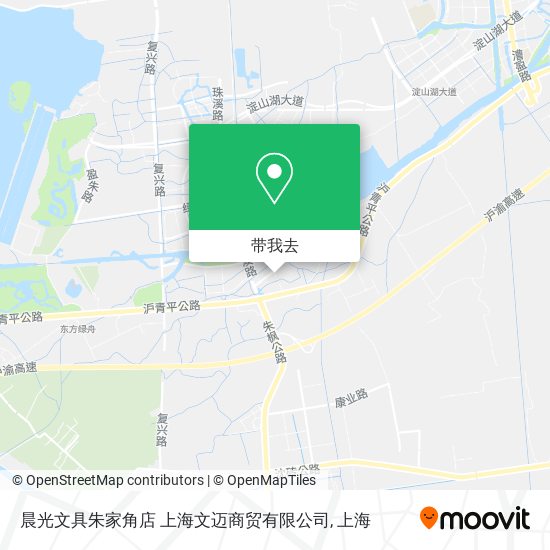 晨光文具朱家角店 上海文迈商贸有限公司地图