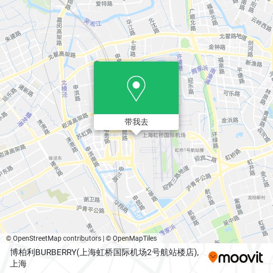 博柏利BURBERRY(上海虹桥国际机场2号航站楼店)地图