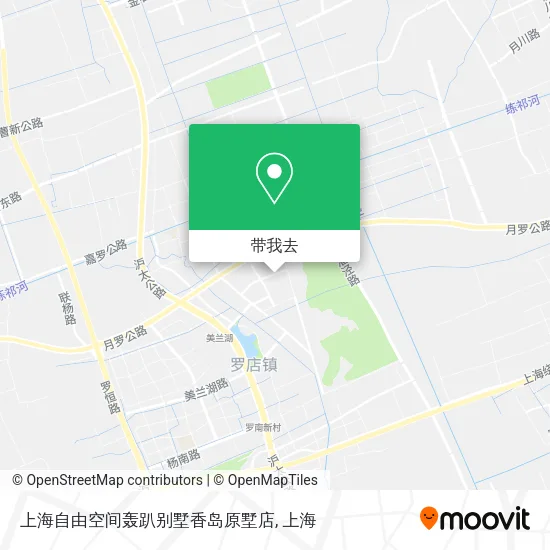 上海自由空间轰趴别墅香岛原墅店地图
