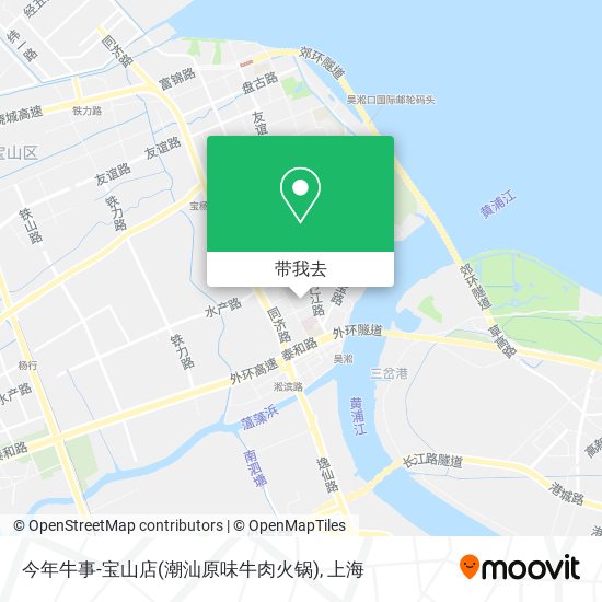 今年牛事-宝山店(潮汕原味牛肉火锅)地图