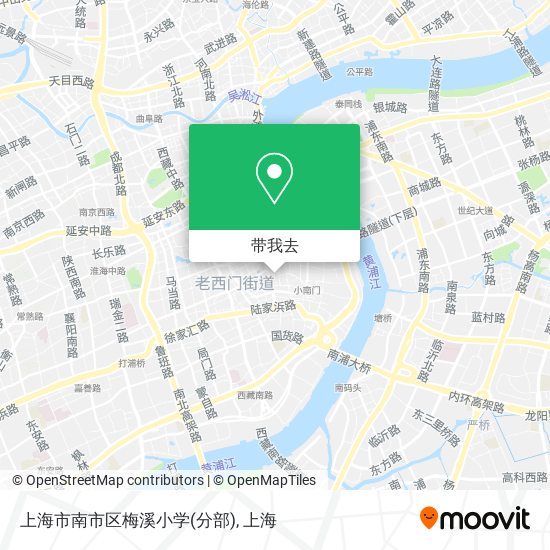 上海市南市区梅溪小学(分部)地图