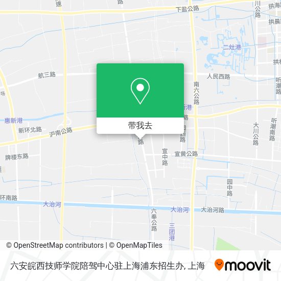 六安皖西技师学院陪驾中心驻上海浦东招生办地图