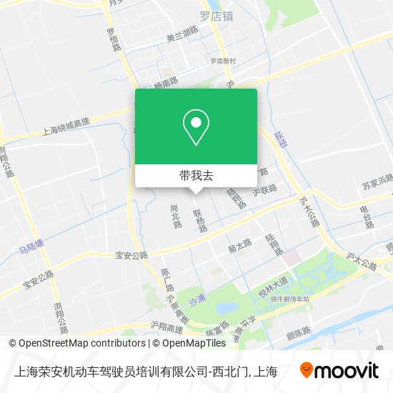 上海荣安机动车驾驶员培训有限公司-西北门地图