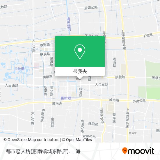 都市恋人坊(惠南镇城东路店)地图