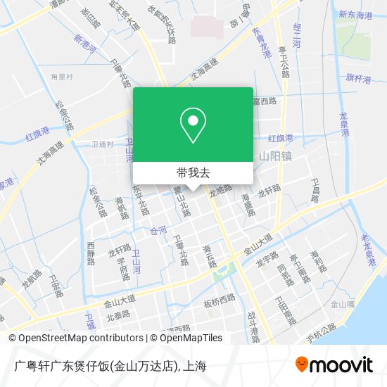 广粤轩广东煲仔饭(金山万达店)地图