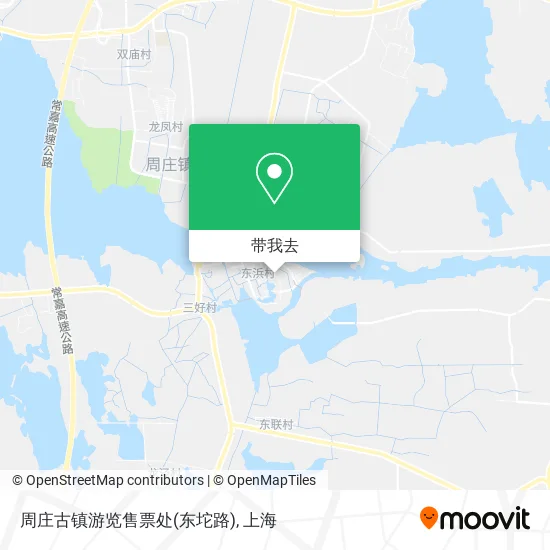 周庄古镇游览售票处(东坨路)地图