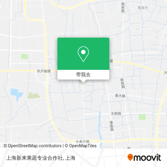 上海新来果蔬专业合作社地图