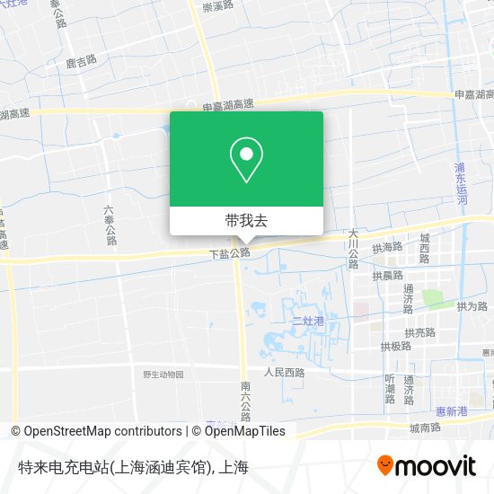 特来电充电站(上海涵迪宾馆)地图