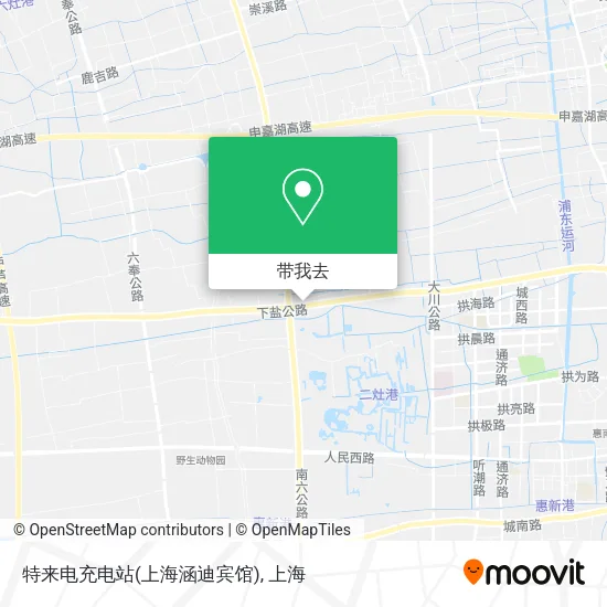 特来电充电站(上海涵迪宾馆)地图
