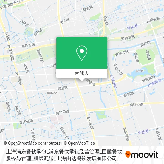上海浦东餐饮承包_浦东餐饮承包经营管理_团膳餐饮服务与管理_桶饭配送_上海由达餐饮发展有限公司地图